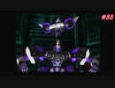 【Xenogears】ゼノギアスを実況#88【失われし約束の地Part2/君が呼ぶ 哀しみのメルカバーPart1】