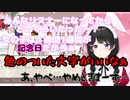 【月ノ美兎】リスナーに色付きの文字をせびるも途中でビビり始める月ノ美兎【にじさんじ/切り抜き】