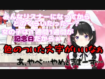 【月ノ美兎】リスナーに色付きの文字をせびるも途中でビビり始める月ノ美兎【にじさんじ/切り抜き】