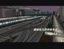【A列車で行こう9ゆっくり実況】磯崎地方開発戦争史Part3.5【ニコ鉄始発・終電紹介祭】