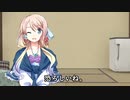 VOICEROID日記　2020年の余命あと一ヶ月