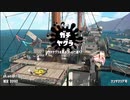 【Splatoon2】ルーレットで出たブキで頑張るイカ(23)【ゆっくり実況？】