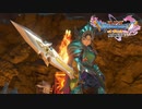 勇者の剣(手作り)【DQ11S】#66