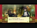 【メルクストーリア】“血界戦線&Beyond” プレイ動画 #1 イベントエピソード・ストーリー会話集 (1話～3話のみ)