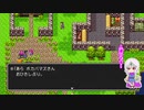 【ドラクエ３】ポカパマズのカブト＃２５