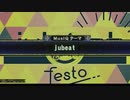 【QMA輝望の刻】【10】jubeat  MusiQ