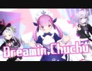 あくしおかゆで『どりーみんチュチュ / Dreamin Chuchu by emon』【MMDホロライブ】