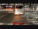 七原くん2020/11/30 移動　チャット枠　予定二時間②