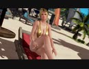【DoaX3F】着替え中断 エレナ120209