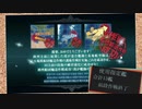 【徹甲団】護衛せよ！船団輸送作戦【欧州編】㌘ぺオのゲージ破壊・難易度丁【艦隊これくしょん-艦これ-】