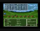 SFC版 ドラゴンクエストⅢ そして伝説へ 20