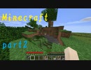 #2 [Minecraft] 知識のとんだマインクラフト [ゆっくり実況]