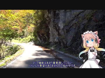 【ロードバイク車載】えんどれすえいと！【3回目】