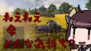 【BFV】東　北　き　り　た　ん　く　4【東北きりたん実況】