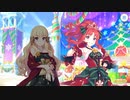 【プリンセスコネクト！Re:Dive】デビュタント・シャングリ・ラ 聖夜のラブゲーム 第1話