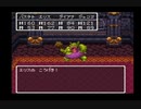 SFC版 ドラゴンクエストⅢ そして伝説へ 22