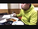 到着 in おちょぼ祭り②　なまず・鯉など食いまくる！ 正社員に絶対なってやる