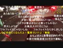 七原くん2020/11/30 移動　チャット枠　予定二時間④