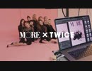 MORE×TWICE Making Movie