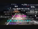 七原くん2020/11/30 移動　チャット枠　予定二時間⑥(完)
