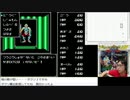 【生放送アーカイブ】FC：ディープダンジョンⅢ～勇士への旅～【パート７後】