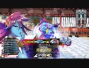 蒼き水底から　十三枚目　対リン【CR29　メロウ視点】