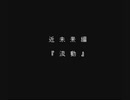 【実況】ライブ・ア・ライブにリベンジ part31
