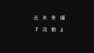 【実況】ライブ・ア・ライブにリベンジ part31