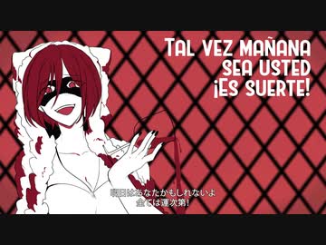 El Rebaño de Gish / Maubox feat.MEIKO