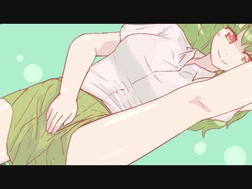 日課幽香まとめ３２