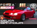 【XB1X】FH4 - Toyota Celica GT-Four - ラリーアラウンド28Y冬