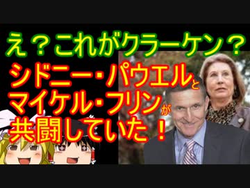 ゆっくり雑談 297回目(2020/12/1)