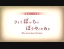 『ザンキゼロ』を35ミリも知らない俺が実況プレイ