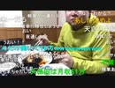 七原くん2020/11/30 月に一度の、おちょぼ祭り③