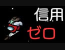 【時々AmongUs】全く信用してもらえないたきおさん