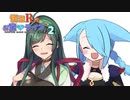 怪盗Rのお宝☆ライブ～シーズン2～　第八話【VSホタルヒ】【後編】