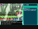 【MUGENキャラ作成】 紅いレプリロイドを作ってみる。 Part1