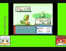 #2-8 マッシュルームゲーム劇場『ポケットモンスター　ルビー』