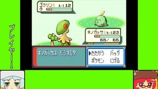 #2-8 マッシュルームゲーム劇場『ポケットモンスター　ルビー』