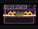 SFC版 ドラゴンクエストⅢ そして伝説へ 27