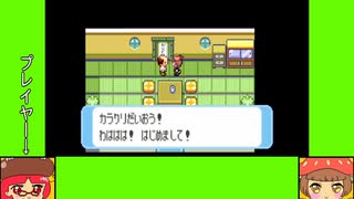 #2-9 マッシュルームゲーム劇場『ポケットモンスター　ルビー』