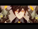 Gayshin Inmupact.mp3