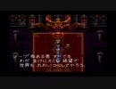 SFC版 ドラゴンクエストⅢ そして伝説へ 28