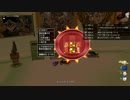 [DQX] 大した事やらないけど、今日もまったりと。第1583回-3/3