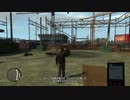 ＧＴＡ４　#20