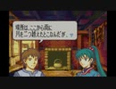 ファイアーエムブレム烈火の剣　実況プレイしてみた件part12