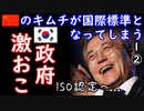 文タンは小躍りして喜んでおります...　【江戸川 media lab HUB】お笑い･面白い･楽しい･真面目な海外時事知的エンタメ