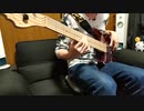 【ベース弾いてみた】なぜ 恋をして来なかったんだろう？ / 櫻坂46