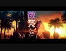 【FGO】リテラチュア／OPSize【MAD】