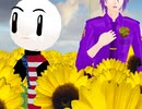 (MMD) WHAT IS THIS